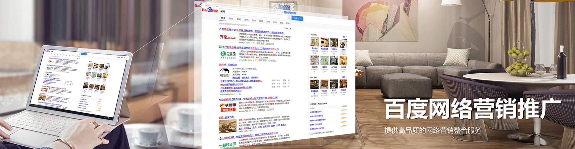 临潼百度充值高返点