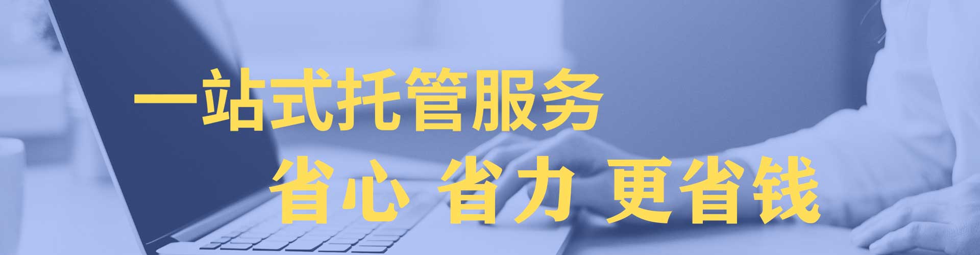 临潼百度信息流